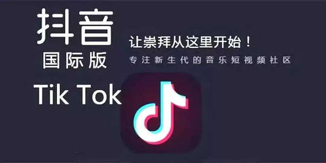 抖音 TikTok 2021 年瘋狂吸金 23 億美元--泉州tiktok辦理--泉州國(guó)際版抖音