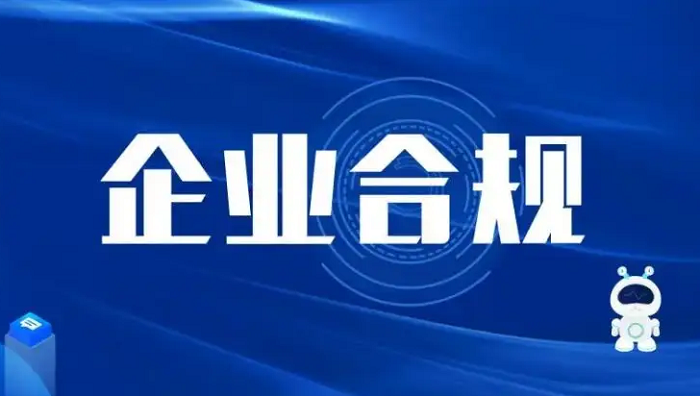 公司網站遭人舉報投訴？這幾個問題千萬要注意！---惠安谷歌推廣-惠安google 開戶-惠安谷歌電話